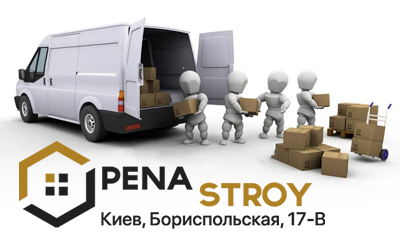 Услуги грузчиков