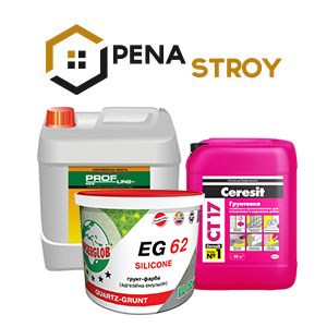 Фасадные грунтовки