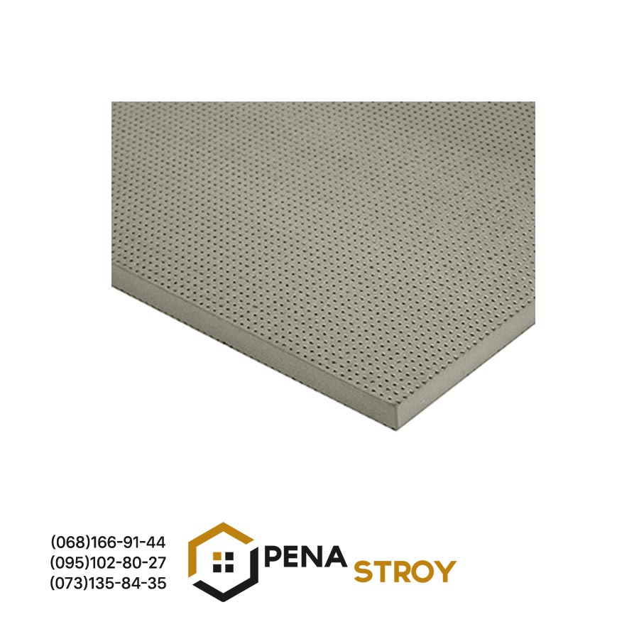 Экструдированный пенополистирол Syммer XPS 40 1200x550x40 мм