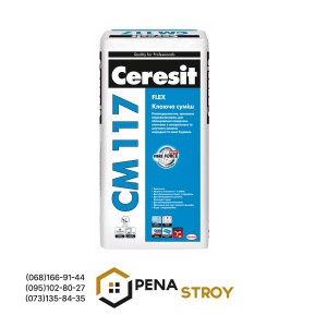 60-cm-117-kleyashtaya-smes-flex