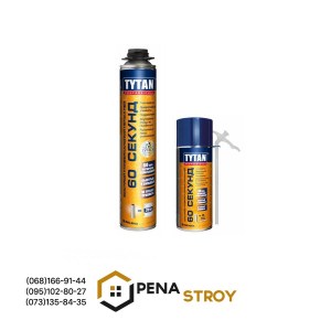 Пена клей монтажный многоцелевой