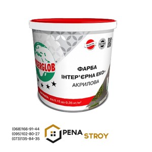 anserglob-interernaya-eko1