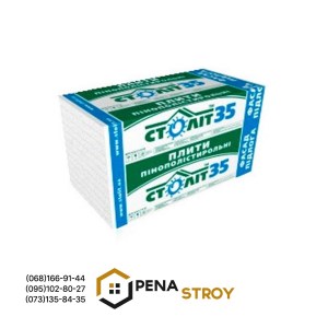 Пенопласт «Столит™ 35 Фасад, пол 1000*500*20