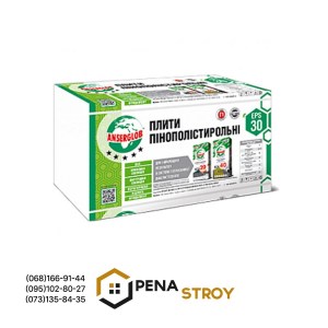 Пенопласт 25 EPS-30 Ансерглоб 1000х500х100 мм
