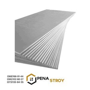 Стеновой гипсокартон 1,20м-2,5м * 12,5 мм * 27,90 кг