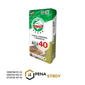 ANSERGLOB BCX 40