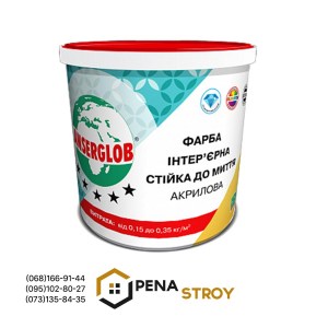 kraska-anserglob-stojkaya-k-mytyu