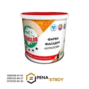 ANSERGLOB «акриловая»