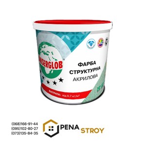 ANSERGLOB «структурная»