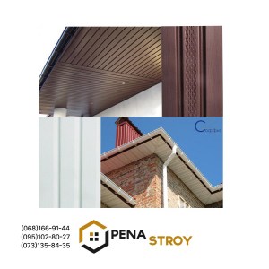 Софит “СОФФИТ„