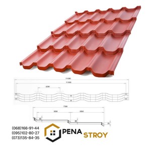 Металлочерепица "Барселона", 0.4 мм