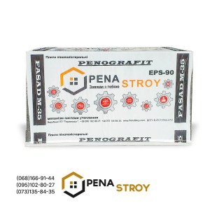 penoplast-penograffitoviy-penastroy34