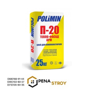 polimin-p-20-klej-dlya-armiruyushchego-shara-meshok-25kg