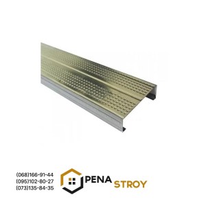 Основной профиль для стен и потолков Толщина 0.45mm. Длина 3 м.