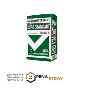 Цемент Євростандарт ПЦ-І-500
